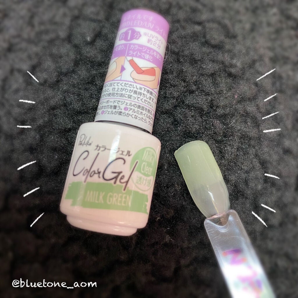 パル カラージェル/キャンドゥ/ジェルネイルを使ったクチコミ(5枚目)