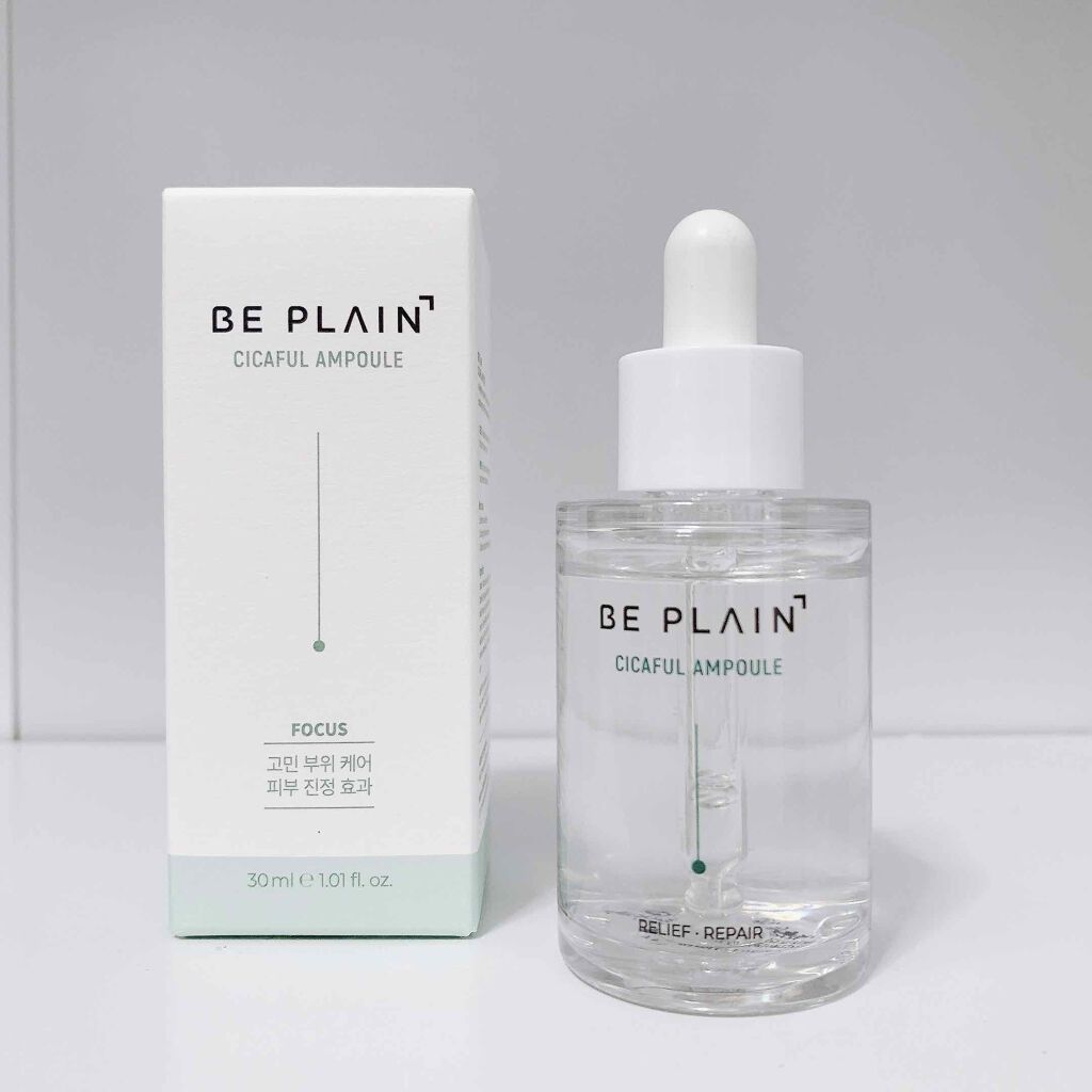 シカフルアンプル/beplain/美容液を使ったクチコミ（2枚目）