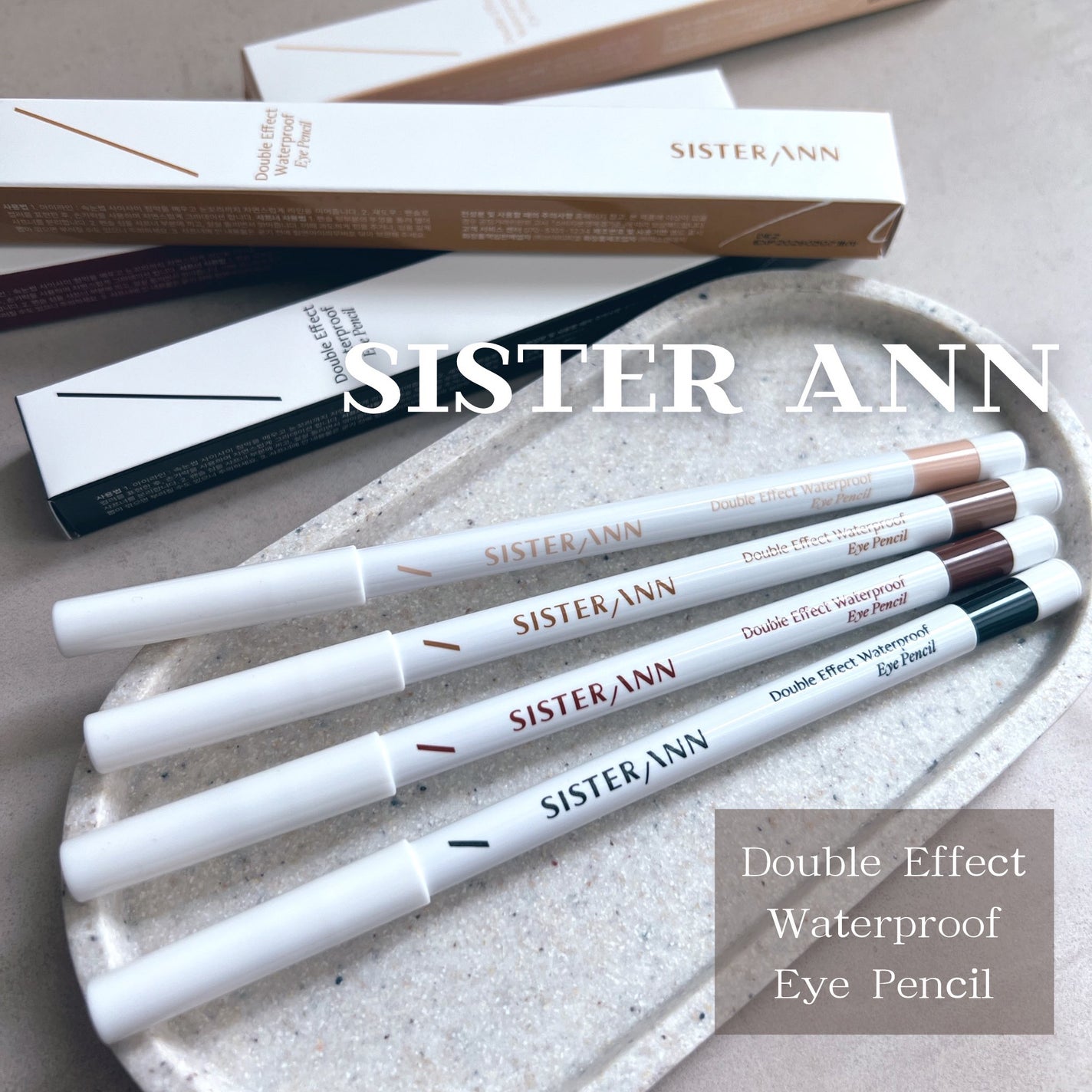 ウォータープルーフペンシルアイライナー/SISTER ANN/ペンシルアイライナーを使ったクチコミ(1枚目)