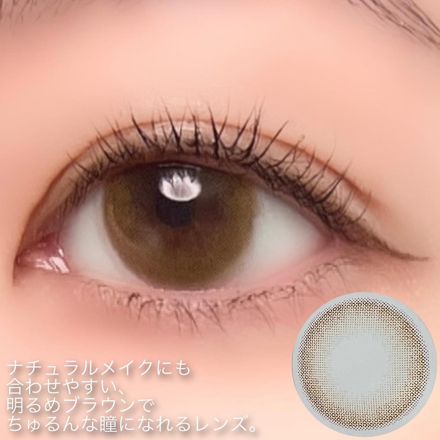 TOPARDS 1day/TOPARDS/ワンデー(1DAY)カラコンを使ったクチコミ(6枚目)