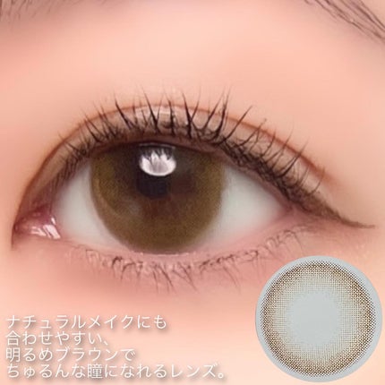 TOPARDS 1day/TOPARDS/ワンデー(1DAY)カラコンを使ったクチコミ(6枚目)
