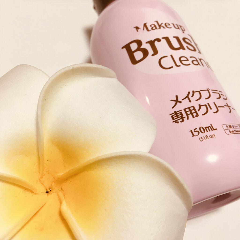 メイクブラシ専用クリーナー/DAISO/その他化粧小物を使ったクチコミ（1枚目）