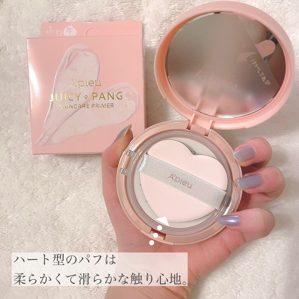 ジューシーパン スキンケアプライマー/A’pieu/化粧下地を使ったクチコミ（2枚目）