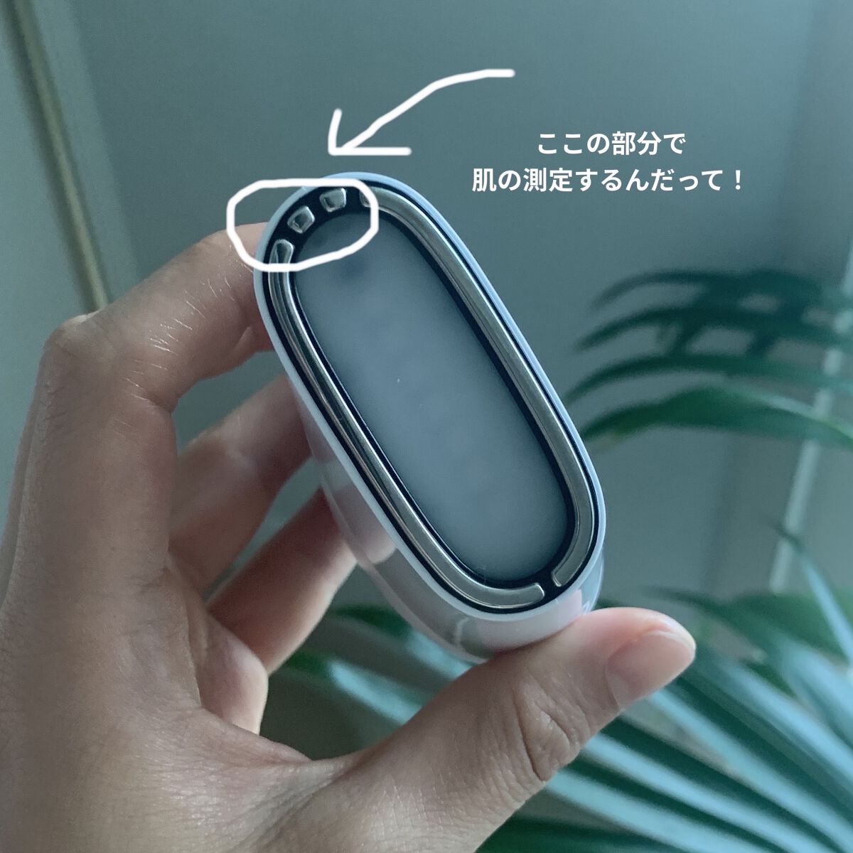 スキンライトセラピーII/Makeon/美顔器・マッサージを使ったクチコミ（3枚目）