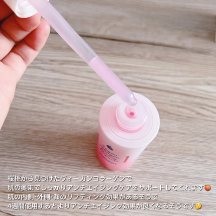 Vegan collagen firming ampoule/suiskin/美容液を使ったクチコミ(2枚目)