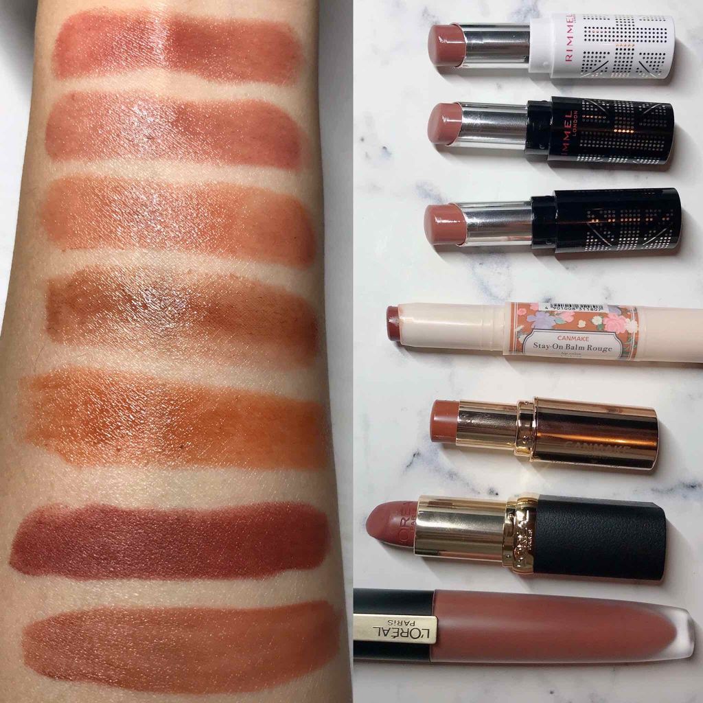 ステイオンバームルージュ/キャンメイク/口紅を使ったクチコミ(1枚目)