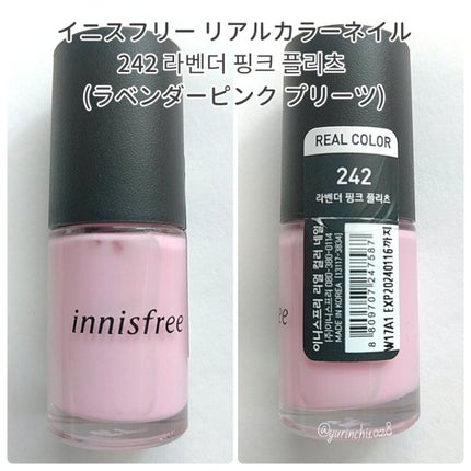 ネイルポリッシュ/PLANET NAIL/マニキュアを使ったクチコミ(7枚目)