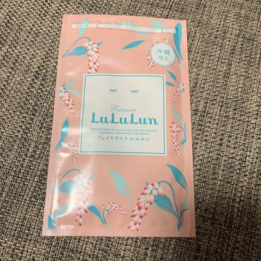 
大人のスペシャルケア
premium LuLuLun

今回のパックは沖縄限定🌺

リッチな沖縄気分にひたれる
特別なおくりもの。

ルルルン　月桃🍑🌿

シート1枚×５袋セットで1000円

プレミ