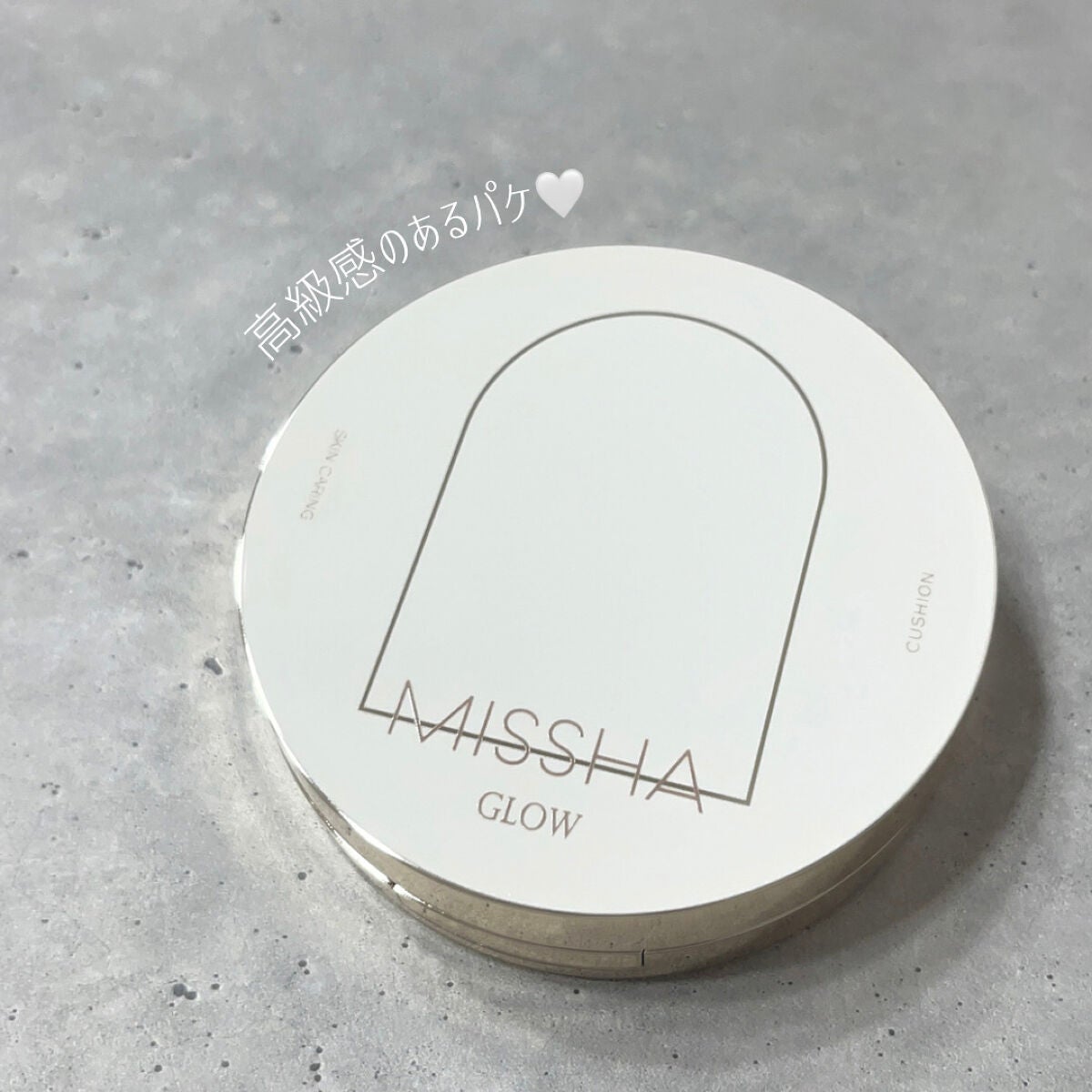 グロウ クッション ライト <ライトタイプ>/MISSHA/クッションファンデーションを使ったクチコミ(2枚目)