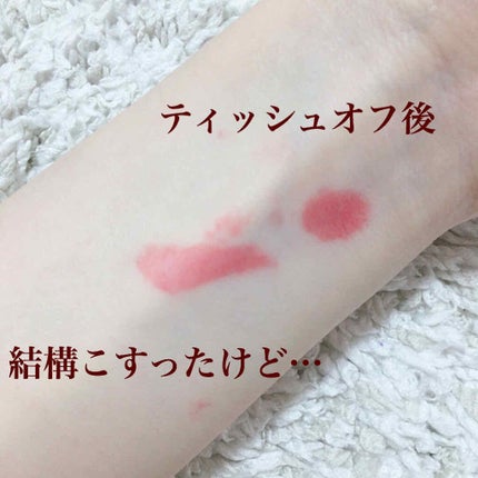 ムース キャンディー ティント/the SAEM/リップティントを使ったクチコミ(4枚目)