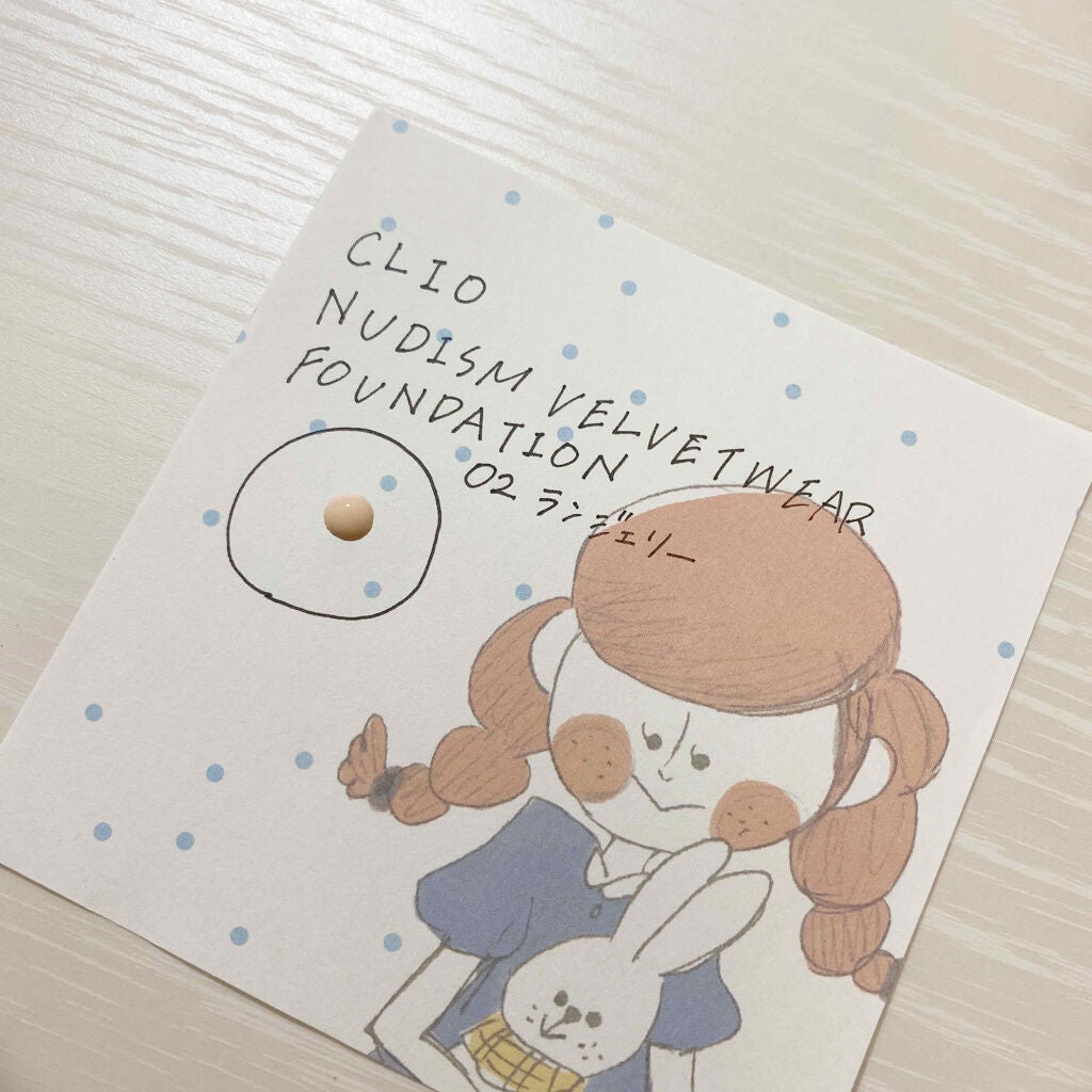 NUDISM ヴェルヴェットウェアファンデーション SPF 15 PA +/CLIO/リキッドファンデーションを使ったクチコミ(3枚目)