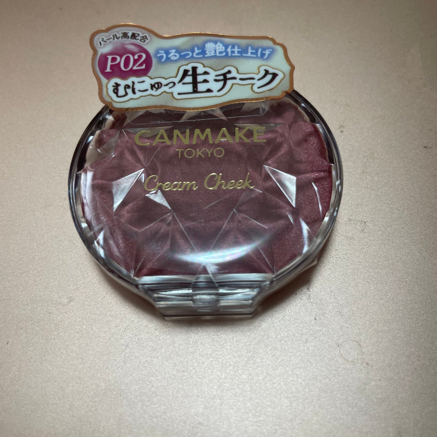 クリームチーク(パールタイプ)/キャンメイク/ジェル・クリームチークを使ったクチコミ(1枚目)