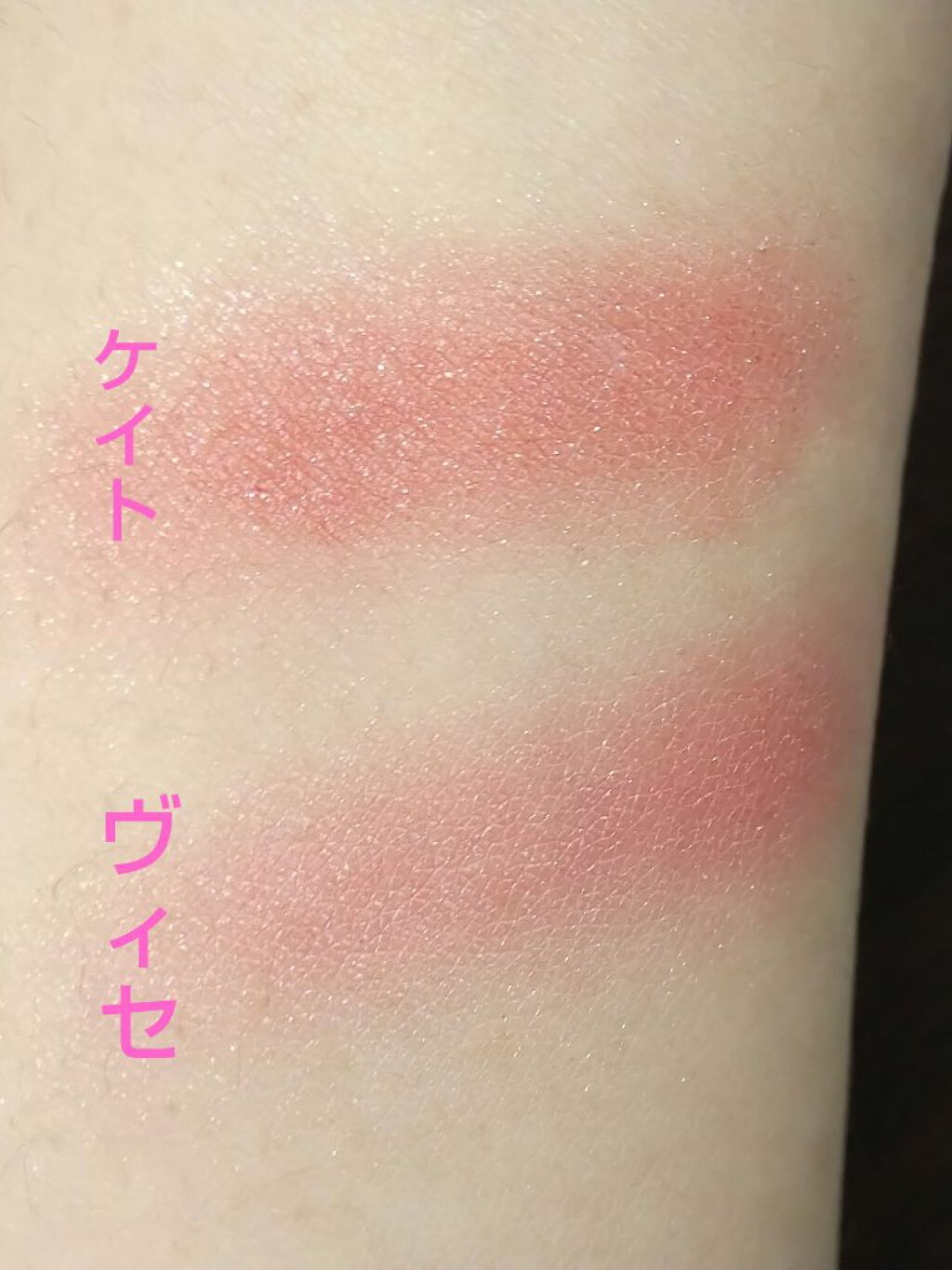 パーツリサイズシャドウ/KATE/アイシャドウパレットを使ったクチコミ（2枚目）