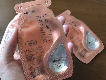 いち髪 THE PREMIUM Wケアブースター美容オイルマスク/いち髪/ヘアマスク・ヘアパックを使ったクチコミ(3枚目)