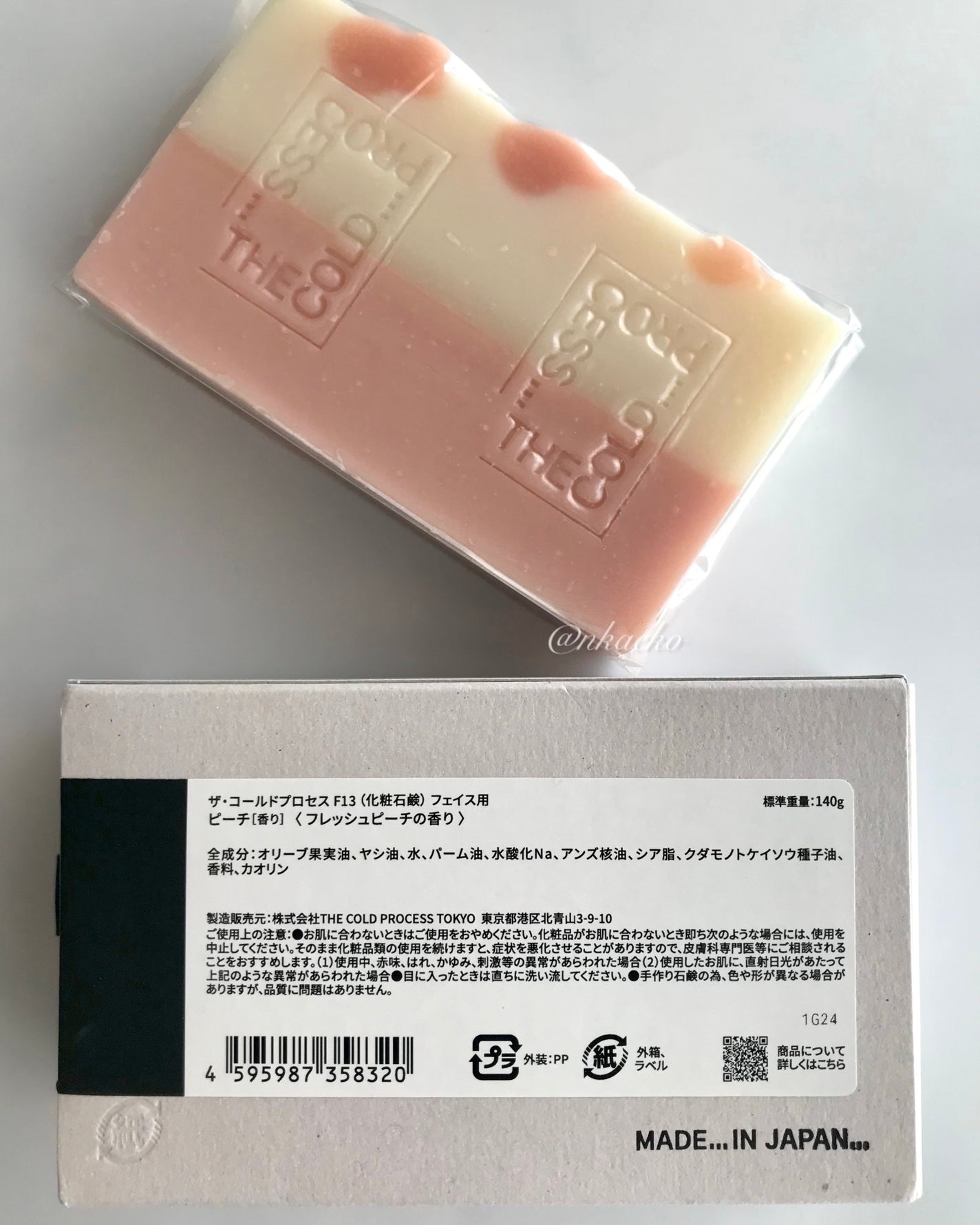 ソープバー/THE COLD PROCESS/洗顔石鹸を使ったクチコミ(3枚目)