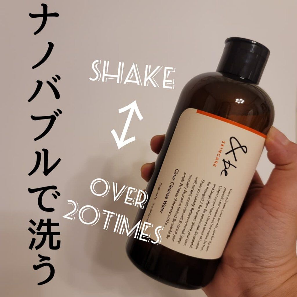 &be クリアクレンズウォーター/＆be/クレンジングウォーターを使ったクチコミ（1枚目）