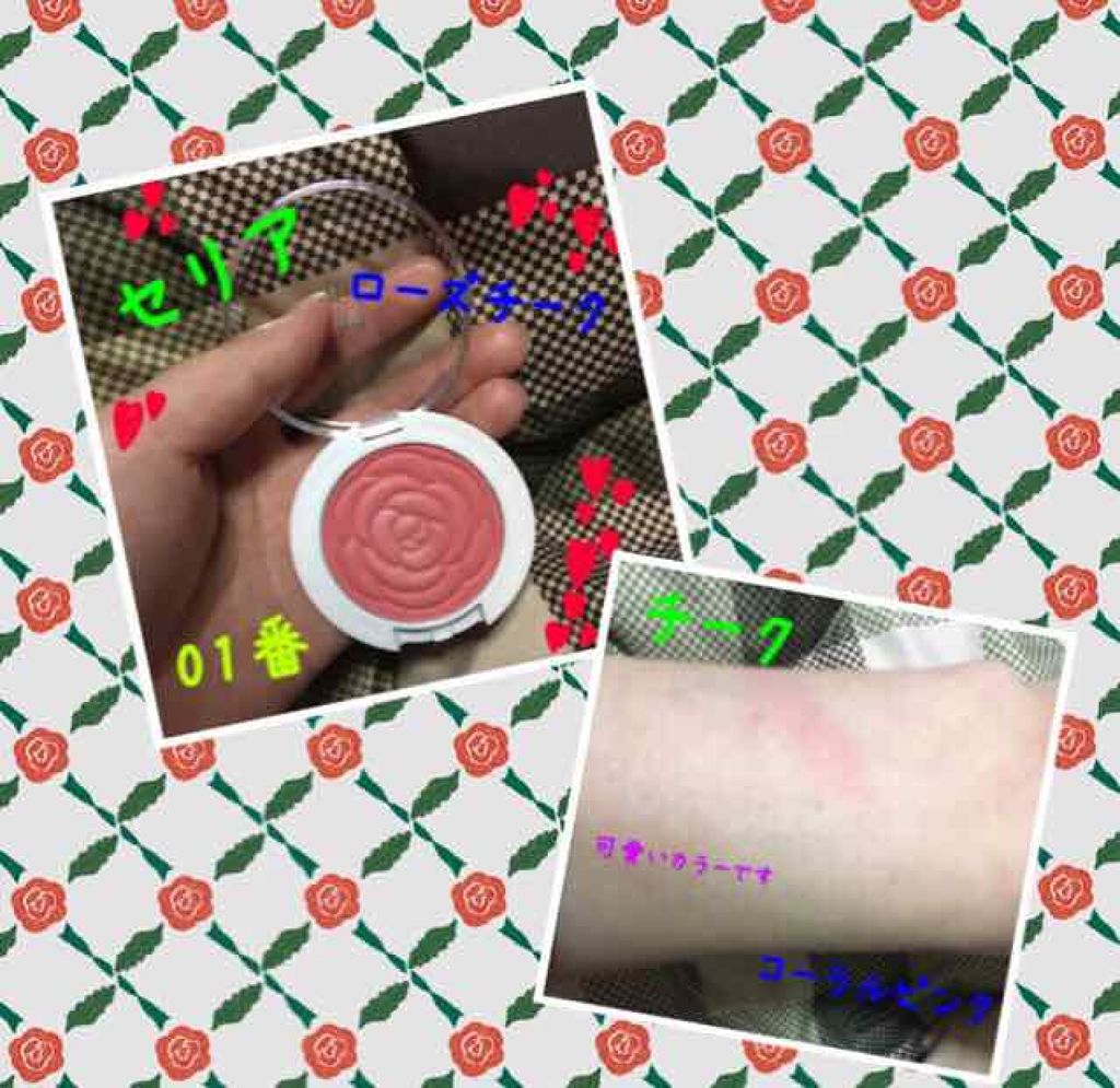 AC ローズチーク/AC MAKEUP/パウダーチークを使ったクチコミ(1枚目)