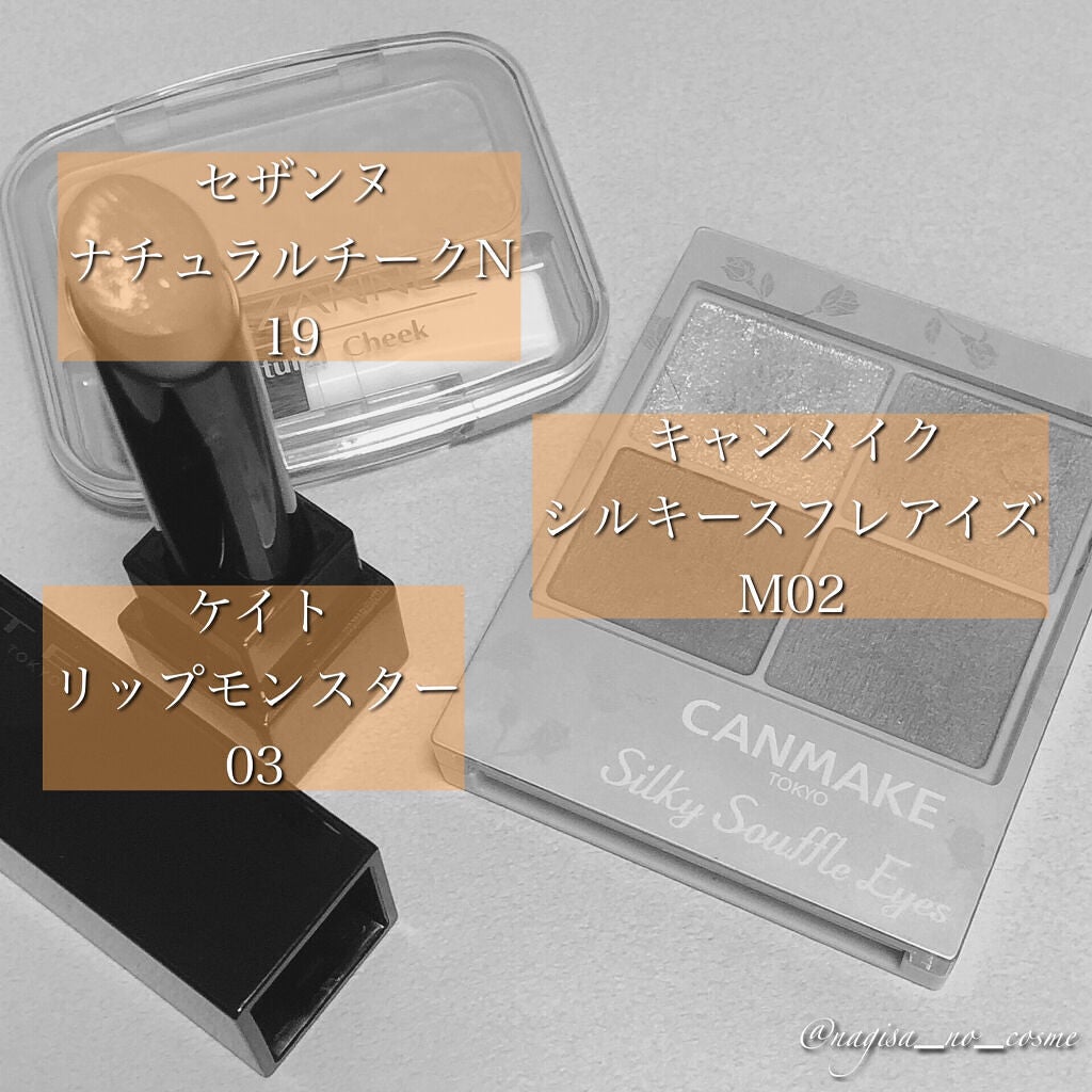 ナチュラル チークN/CEZANNE/パウダーチークを使ったクチコミ(4枚目)