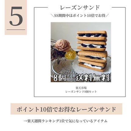 OLちゃん/田中みな実オタク on LIPS 「@minamininaritaiol←他の投稿も見る👀⋆"今欲..」(6枚目)