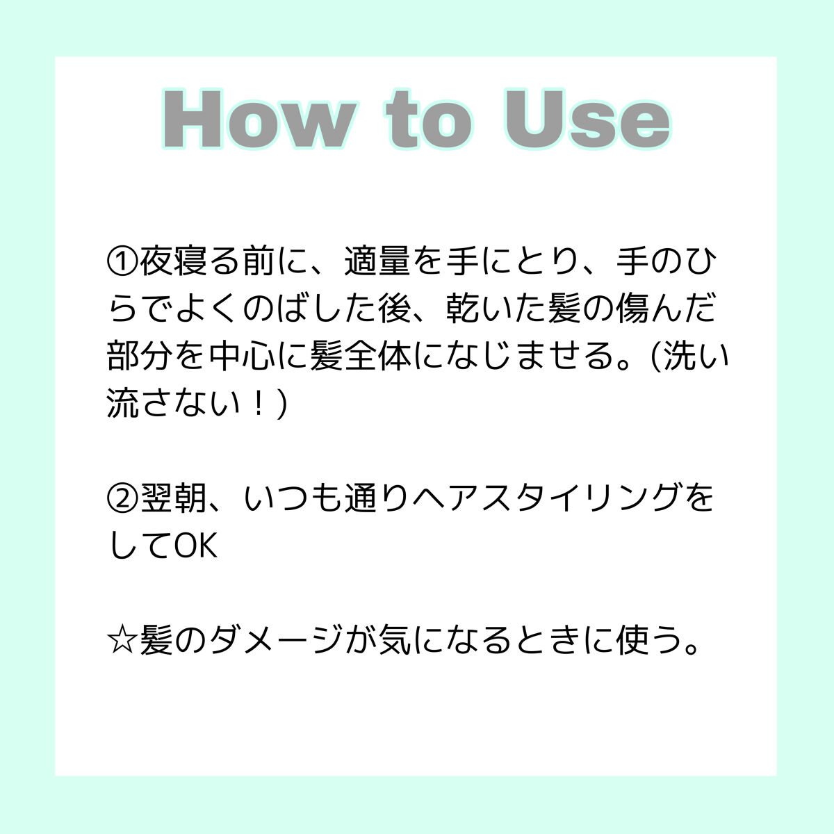 ボタニカル リペア オーバーナイト セラム/AVEDA/アウトバストリートメントを使ったクチコミ（3枚目）