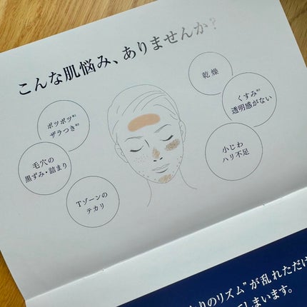 タカミスキンピール/タカミ/ブースター・導入液を使ったクチコミ(6枚目)