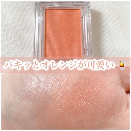 シャドーカスタマイズ/MAJOLICA MAJORCA/単色アイシャドウを使ったクチコミ(2枚目)