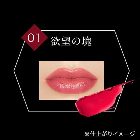 ケイト リップモンスター/KATE/口紅を使ったクチコミ(1枚目)