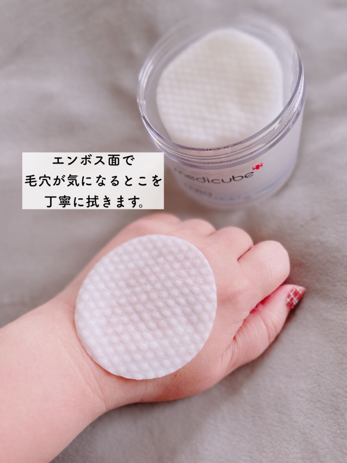 ゼロ毛穴パッド 2.0/MEDICUBE/トナーパッドを使ったクチコミ(3枚目)