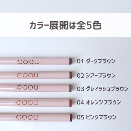 リキッドアイライナー/coou/リキッドアイライナーを使ったクチコミ(4枚目)