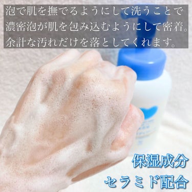 もぐぷり🐱VOCEアンバサダー on LIPS 「【肌トラブルを減らすボディケア習慣】ダイコクドラッグ×牛乳石鹸..」（4枚目）
