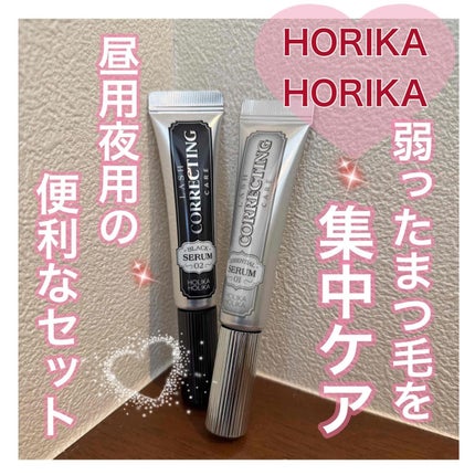 ラッシュコレクティングケア エッセンシャルセラム/HOLIKA HOLIKA/まつげ美容液を使ったクチコミ(1枚目)