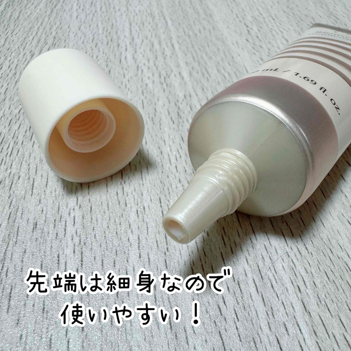 バイオームバリアパンテンシブクリーム/UIQ/フェイスクリームを使ったクチコミ(2枚目)