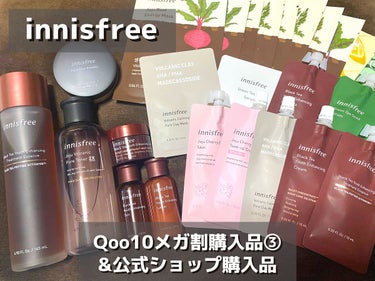 ヴォルカニック ポアトナー 2X/innisfree/化粧水を使ったクチコミ（1枚目）