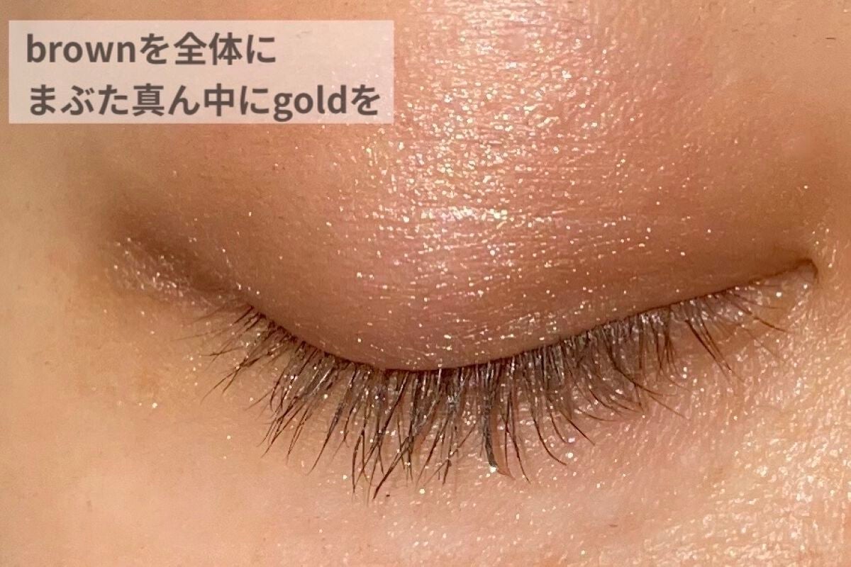 クリームアイシャドウ/#4me by GU/ジェル・クリームアイシャドウを使ったクチコミ(6枚目)