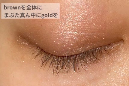 クリームアイシャドウ/#4me by GU/ジェル・クリームアイシャドウを使ったクチコミ(6枚目)