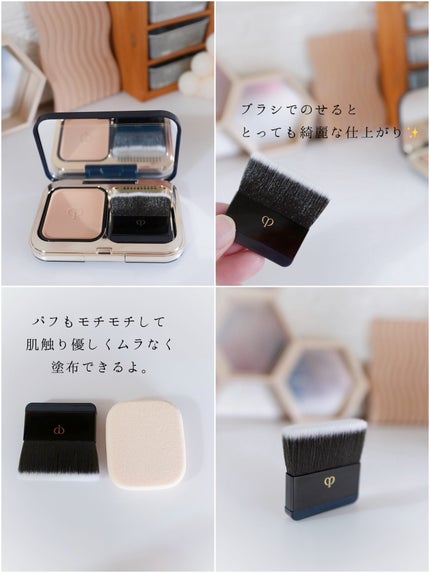 試してみた】タンプードルエクラ ケース クレ・ド・ポー ボーテ 試してみた】タンプードルエクラ ケース クレ・ド・ポー ボーテ