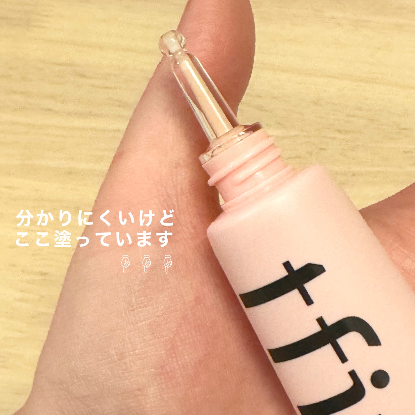 デリケートシルクベールアートプライマー/TFIT/化粧下地を使ったクチコミ(2枚目)