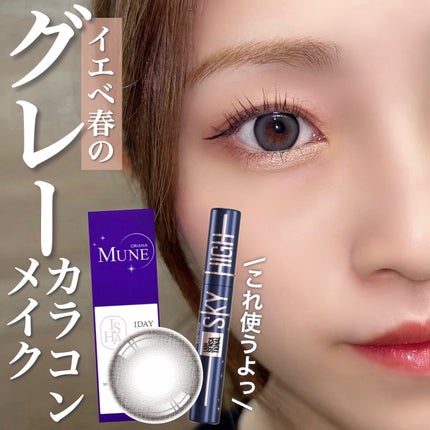 oriana MUNE(オリアナ ミューン)/蜜のレンズ/カラーコンタクトレンズを使ったクチコミ(1枚目)