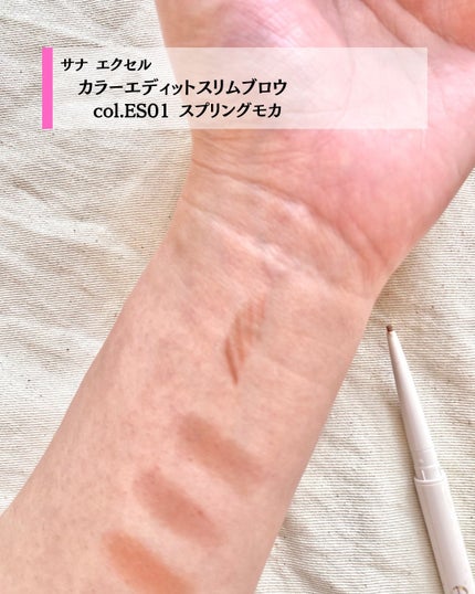 グレイズバームリップ/excel/口紅を使ったクチコミ(4枚目)