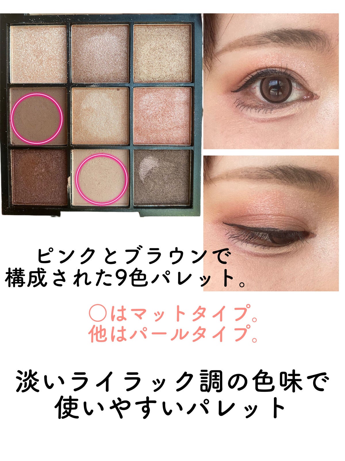UR GLAM BLOOMING EYE COLOR PALETTE/U R GLAM/アイシャドウパレットを使ったクチコミ(2枚目)