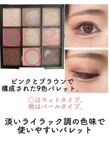 UR GLAM　BLOOMING EYE COLOR PALETTE/U R GLAM/パウダーアイシャドウを使ったクチコミ（2枚目）