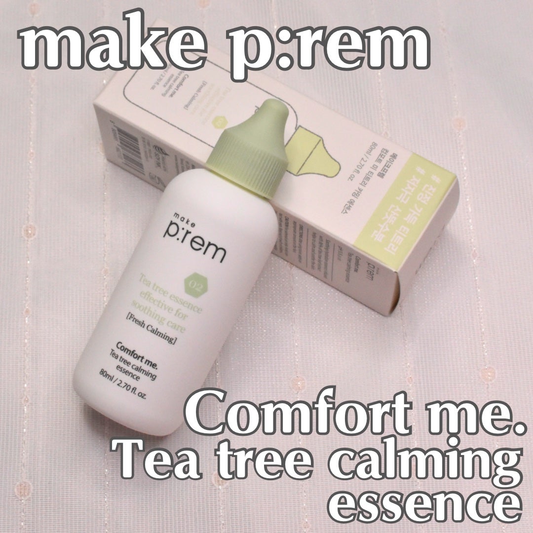 コンフォートミー ティーツリーカーミングエッセンス/make prem/美容液を使ったクチコミ(1枚目)