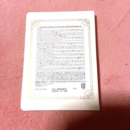 ジューシーラスティングティント/rom&nd/リップティントを使ったクチコミ(3枚目)