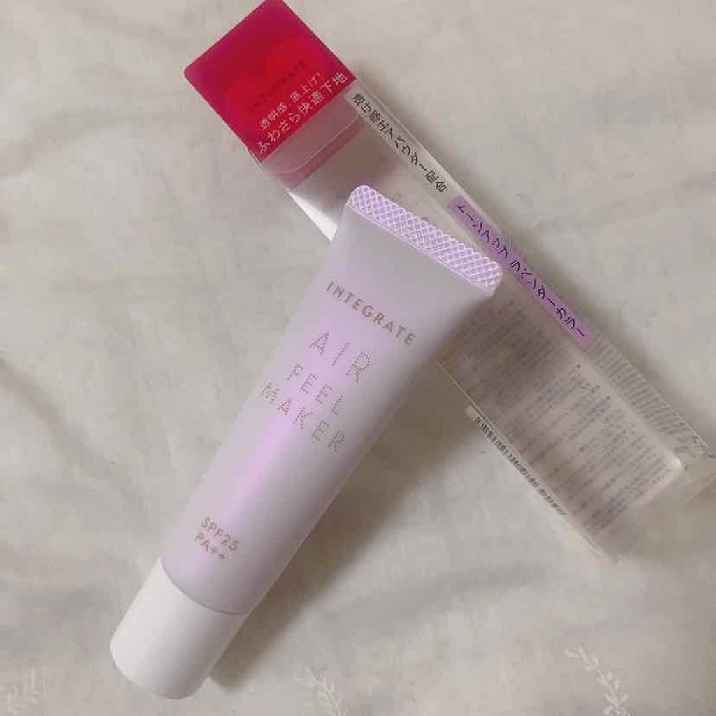 エアフィールメーカー/インテグレート/化粧下地を使ったクチコミ(1枚目)