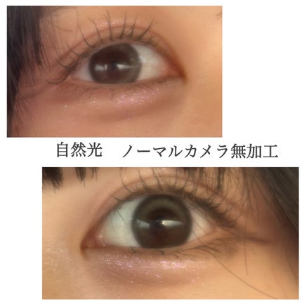 ふうか on LIPS 「【透明感💎欲しい人集合!!】透明感が手に入る水光カラコンHap..」(3枚目)