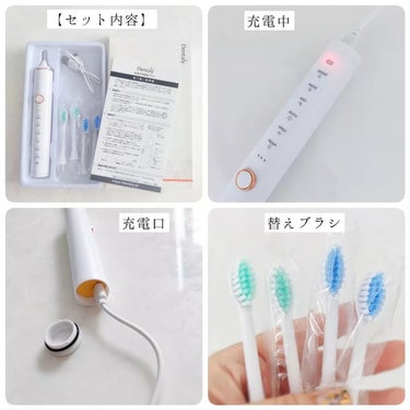サブスク型電動歯ブラシサービス/デンタリー/電動歯ブラシを使ったクチコミ（2枚目）