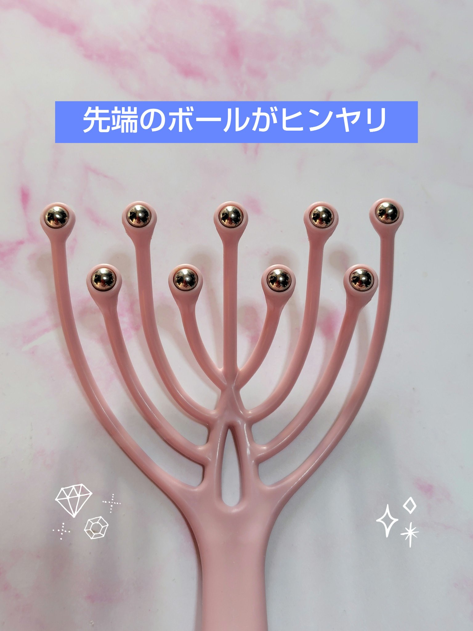 リフレッシュローラー/セリア/その他を使ったクチコミ（2枚目）