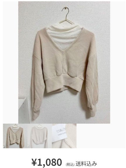 を使ったクチコミ(3枚目)