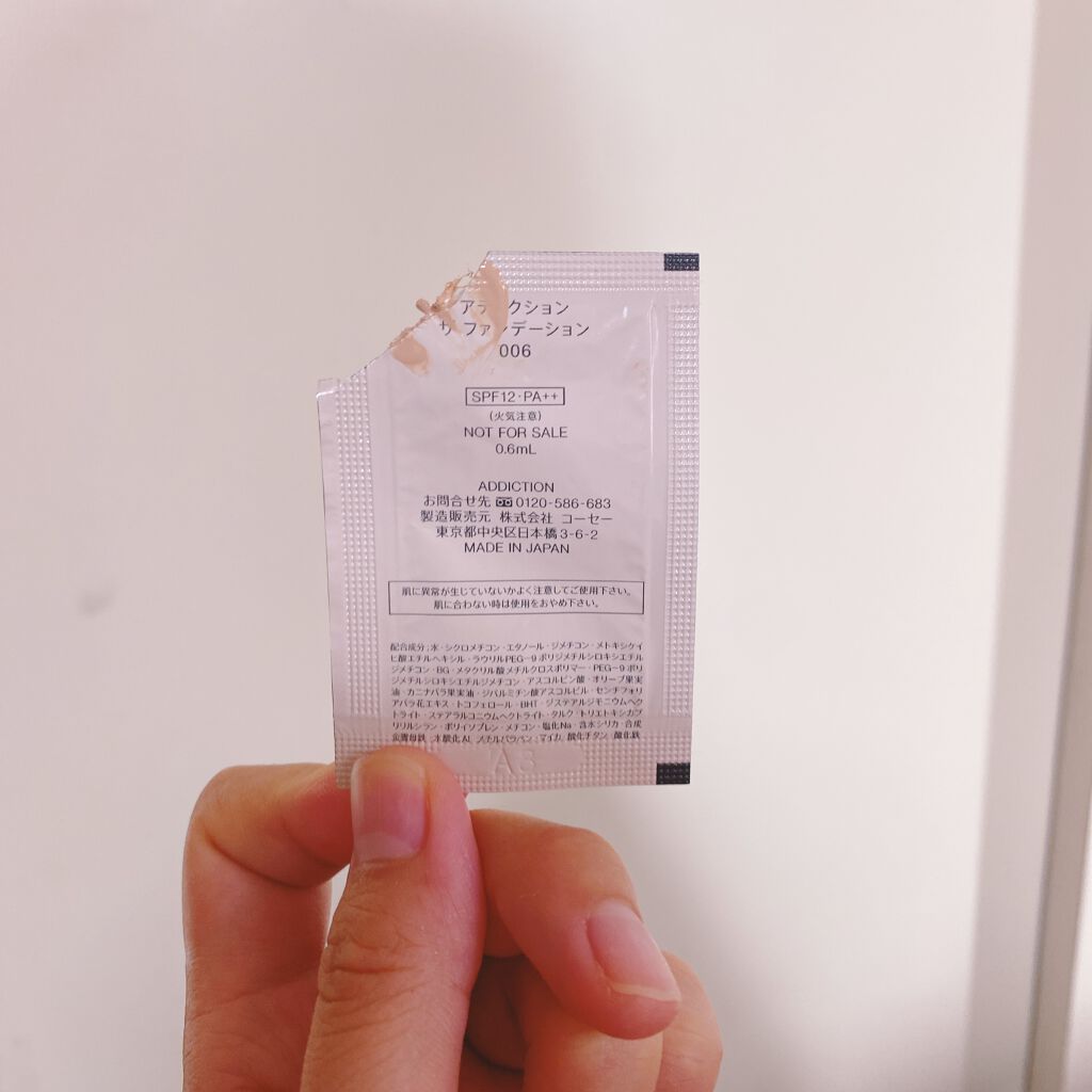 ザ ファンデーション/ADDICTION/リキッドファンデーションを使ったクチコミ(2枚目)