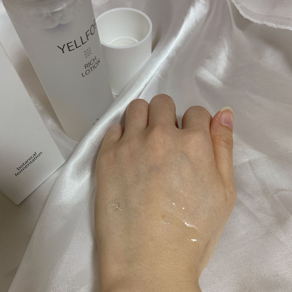 リッチローション/YELLFOR/化粧水を使ったクチコミ（2枚目）